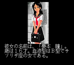 Snapshot